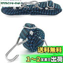 SHITORASU 荷台用 ゴム紐 ゴムバンド 1m/3m 幅3cm 弾性よい 長さ調節可能 金属製フック付き 2本入り (3m)