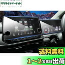 ruiya ナノ製フィルム 2021新型 ノート e13 / ノート オーラ fe13 専用 カーナビ+液晶メーター 保護フィルム 新型ノート e13 2枚セッ...