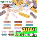 Beadthoven 革タグ レザーのラベル 約76枚セット ミックスカラー 縫製タグ 合皮タグ ハンドメイドタグラベル 穴あき 英文柄 Handmade 刺繍...