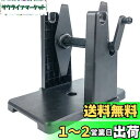 EXDUCT 手動ラベル巻き取り機 ラベル 巻き上げ ラベルリワインダー 事務用品 ラベルシール 巻き取り