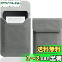 Miimall Kindle Paperwhite ケース 第11世代 2021 Kindle Paperwhite 11 収納バッグ 合皮 内蔵磁石 全面保護 傷防止 衝撃吸収 シンプル 装着簡単 Kindle Paperwhite 2021 挿入式カバー(グレー)