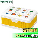 【送料無料】スケーター (skater) 折りたたみ式 サンドイッチケース ミッフィー OS1 12.5×17×h7cm OS1-A