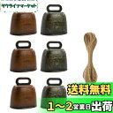 【送料無料】MrMrKura カウベル 牛馬放牧 真鍮ベルセット 金属製 鈴 6個セット 牛 馬 羊 ミニ ベル すず 家畜 動物 麻縄 ファーム ブロンズ 農業 ペット首輪用 装飾品 キャメル ロス/盗難防止 アクセサリー