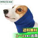 TARATI 犬 スヌード 犬用 猫用 首輪 バンダナ冬季に対応 暖かい 柔らかい スカーフ ネックスカーフ 犬 かわいい おしゃれ 犬耳カバー入浴乾燥不安解 ブルー-M
