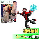 レゴ(LEGO) スーパー・ヒーローズ マーベル マイルス・モラレス フィギュア 76225 おもちゃ ブロック プレゼント スーパーヒーロー アメコミ 戦隊ヒ...