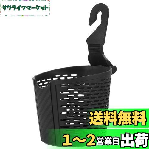 VORCOOL 車用ドリンクホルダー 後部座席 フック付き 調節可能 カップホルダー 小型 車載 省スペース 耐久
