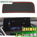 Auovo レクサス NX300 NX300h NX200 (2018-2021) インテリアラバーマット ノンスリップ 滑り止め ゴム ノイズ対策 保護 防汚...