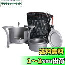 Boundless Voyage 軽量 チタン 薪ストーブ アルコールストーブ 小型 五徳 バーナー キャンプ 登山 アウトドア用品 料理用 収納袋付き A-T...