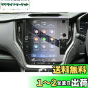 【GAFAT】SUBARU レガシィアウトバック 6代目 BT系 2021+ 11.6インチ 新型 センターインフォメーションディスプレイ カーナビ Legacy Outback 車用液晶保護フィルム コントロールディスプレイ 専用ガラスフィルム 9H硬度 アンチグレア 透光性 傷防止 汚れ防止 飛散防止