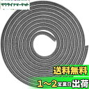 【送料無料】YFFSFDC 隙間テープ すきまモヘアテープ 毛足長い 超ロングサイズ 5m×9mm×5mm 虫よけすき間テープ 防寒 防音 防風 網戸用 玄関 ドア 隙間対策 (グレー)