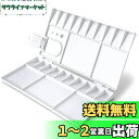 DFsucces パレット 水彩 絵の具パレット プラスチック 水彩、油絵 などの 絵画にです 20色用 (20色)