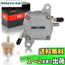 1PZ JP3-PU0 3点セット フューエルポンプ 燃料ポンプ ホンダ DIO ディオ AF18 AF27 AF28 ライブディオZX AF34 AF35 エンジンオイルパーツ