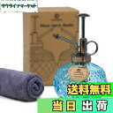 【送料無料】OFFIDIX 霧吹き じょうろ ガラス 散水 噴霧器 アクセサリー スプレーボトル 園芸用 掃除用 詰め替え極細ミスト 大容量 除菌 消毒 ミスト霧吹き 園芸 散水用具 インテリ おしゃれ 観葉植物 コスメ用詰替え容器 ブルー