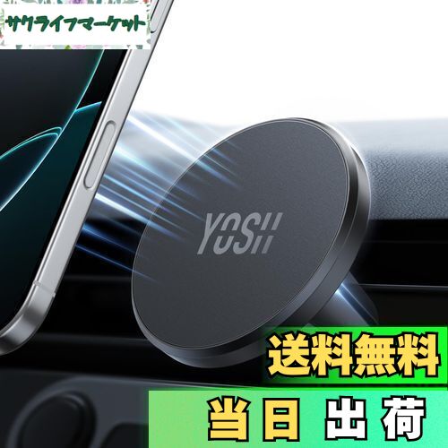 YOSH Magsafe対応車載ホルダー マグセーフ専用 [小型コンパクト] 超強磁力 小型 軽量 ソフトなシリコン 滑り止め 0.1秒瞬間吸着 カーマウント 磁力強化 Magsafe対応アクセサリー 取り付け簡単 ブラック iPhone 16/15/14/13/12 シリーズ専用