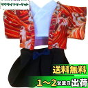YUYAKESHI人形 綿人形の服 人形服 着替え 和服 20cmかわいい シャツ アクセサリー 上着 アパレル部品(レッド・男20CM)
