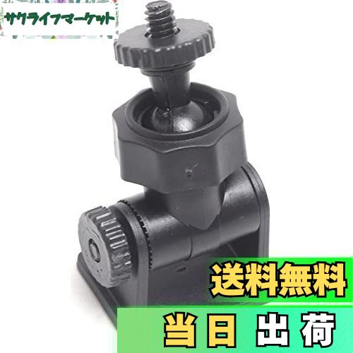 【送料無料】オーディオファン ドライブレコーダーブラケット 粘着タイプの取付ブラケット 6mmネジ固定用 汎用型