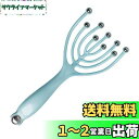 頭皮マッサージ 器具 WiViVi: アップグレード版9爪ヘッド ヘッ...(3)