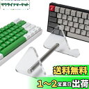 SUEHIODHY 1段アクリルキーボードディスプレイスタンド クリアメカニカルキーボードホルダー収納スタンド タブレット写真フレーム用 1個