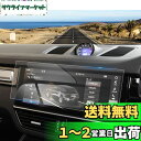 Coleya ポルシェ カイエン向け 2019~2023 カーナビ保護フィルム 12.3インチ 液晶保護フィルム 強化ガラス 9H 高タッチ 指紋軽減 キズ防止...