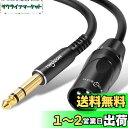 【送料無料】Twozoh XLRオスから1/4 インチジャック TRSケーブル、バランスの取れた 6.35mmプラグから 3ピン XLRオス、1/4インチからXLR ステレオオスからオスギターケーブル 1M (Profesional/Hifi)