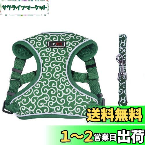 THAIN ハーネス＆リードセット 小型犬 胴輪 小型 ベストハーネス 犬 抜けない おしゃれ ハーネス ひっぱり防止 猫 ハーネス かわいい 小型犬 ハーネス 軽量 リード 犬 唐草模様 夜間反射 サイズ調節可能(XS 唐草模様緑)