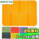 【送料無料】GoodKuru サウナマット 色選べる 折りたたみ お尻マット 1個 軽量 コンパクト 防水 サウナグッズ (オレンジ)