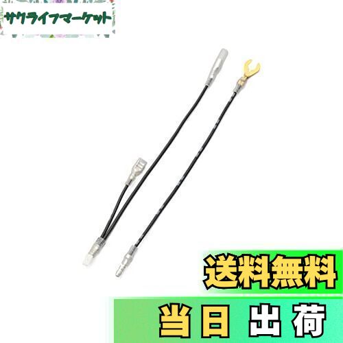 【送料無料】デイトナ(Daytona) バイク用 電源取り出しハーネス GSX-R125/S125(18-22) フロントブレーキスイッチ専用 かんたん電源取出しハーネス 29867 ブラック