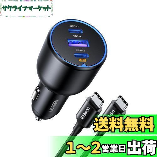 UGREEN 130W å usb-c 㡼㡼 3ݡȡPD 100W/30W+SCP 22.5WPD3.0/QC...