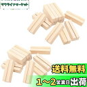 【送料無料】EXDUCT スタンド ポップ木製 カードたて カード 木製 カードスタンド 卓上スタンド 20個 セット メモ ホルダー カード立て 名刺ホルダー...