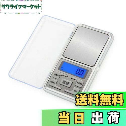 【送料無料】YFFSFDC ポケットスケール デジタルスケール 0.01g単位 500g 日本語ボタン 精密 デジタル..