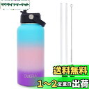 DUIERA 水筒 1リットル | 1000ml ステンレスウォーターボトル | 高保温・保冷性能 | ストロー&リークプルーフ蓋付き | BPAフリー、耐久性...