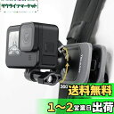 TELESIN 360回転バックパッククリップ バックパックマウント バックパックストラップホルダー チェストマウント GoPro用 アクセサリー Max Hero 13 12 11 10 9 8 7 6 5 Insta360 X5 X4 X3 One RS One Go2 DJI Osmo Action 3 4 5 PRO Pocket 3に適し