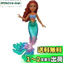 マテル(MATTEL)ディズニー(Disney)/実写映画『リトル・マーメイド』 アリエル/ミニドール【人形・ドール】【尾びれがキラキラ動かせる】 【3才~】 ...