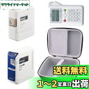 WAIYUJP収納ケース互換のキングジム PRO ブルー SR5500P/SR-R2500P ラベルプリンター/ブラザー PT-J100W ラベルプリンター 保護 キャリングケース 収納ケース
