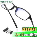 GOKEI メガネ型ルーぺ 拡大鏡 ルーペ 【1.8倍 ブルーライトカット】 ルーペメガネ 拡大 眼鏡 軽量 大きく見える 読書用 細かい作業 メガネ 眼鏡型ル...