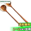 AOOSY 穴あきと穴無しスプーン2本 漆塗 27.7cm 天然木製 調理用長いスプーン 塊木から掘り出した接着剤なしかき氷スプーン 漆塗りロングスプーン 長柄...