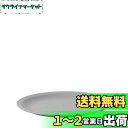 ライクイット (like-it) ざる ボウル 電子レンジ対応 Colander&Bowl 米とぎにも使える ザルとボール グレー プレート 日本製 水切り 湯...