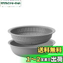 ライクイット (like-it) ざる ボウル 電子レンジ対応b Colander&Bowl 米とぎにも使える ザルとボール グレー 浅型 日本製 水切り 湯切...