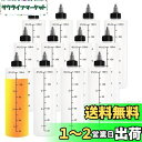 12個セット120ml プラスチックボトルド ロッパーボトル 半透明 目盛り付き プラモデル 塗料 小分けボトル スポイトボトル 塗料液体容器 希釈/実験/手芸...