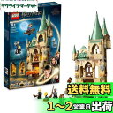 レゴ(LEGO) ハリー・ポッター ホグワーツ(TM):必要の部屋 76413 おもちゃ ブロック プレゼント ファンタジー 魔法 男の子 女の子 8歳以上