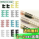 Doyime ルーズリーフバインダーリング 16個入り 64穴 15mm 製本リング 製本用とじ具 ファイル本製作 システム手帳リング 資料保存 整理