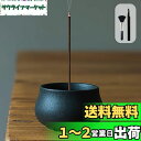 GOKEI お香立て 線香立て 線香 香炉 和風 陶器製 おしゃれ お線香立て 香立て 線香たて アロマ せんこうたて仏壇用 おこうたて インセンスホルダー 線香炉 お香立 ホルダー ミニ仏壇 シンプル お香置き 心を落ち着かせてくれる 癒しグッズ ヨガ 瞑想 リラックス (ブラッ