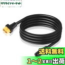PNGKNYOCN DC 8mm - XT60 電源ケーブル 14AWG DC 8mm メス - XT60メスアダプターケーブル ソーラーパネルポータブル発電所ソーラー発電機用 (1.5m/4.9フィート)