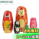 Toyvian マトリョーシカ 可愛い マトリョシカ 入れ子 動物 マトリョーシカ 木製 5層セット 積み重ね可能 マトリョシカ おもちゃ 民芸品 飾り物 置物 誕生日 クリスマス プレゼント 装飾品