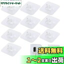 Doyime 歯ブラシ フック【10個セット】粘着 透明クリア 壁掛け 歯ブラシホルダー 強力 収納フック きれいに 清潔 収納フック 省スペース