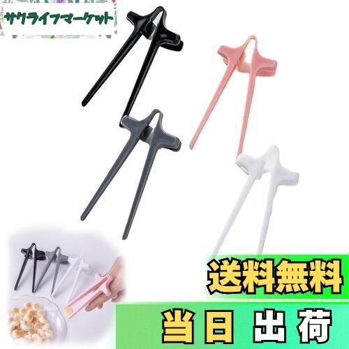 【送料無料】Cluoling ゲーマー用指箸 ゲーム用指スリーブ ゲーミングお箸 指箸 ゲーム箸 ゲーマー箸 フィンガートング クリエイティブゲーマーアクセサリ...