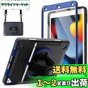 JEDirect iPad 10.2インチ ケース (第9/8/7世代、2021/2020/2019モデル) 液晶保護フィルム付き 保護耐衝撃頑丈なタブレットカバー 360°回転ハンドストラップスタンド (紺)