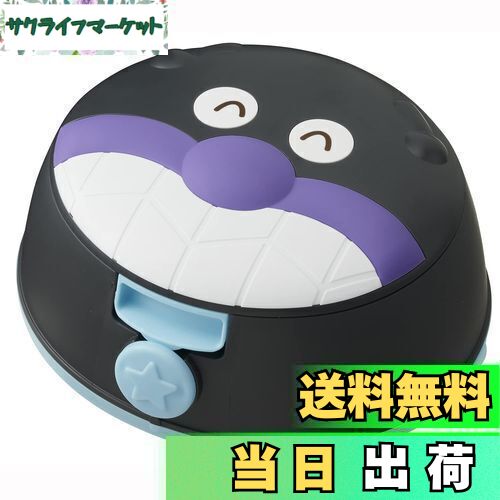 【送料無料】レック(LEC) アンパンマン おしりふきケース ばいきんまん 安心ロック付き (水99.9% おし..