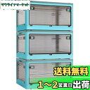 X XUNTAO【収納ボックス 折りたたみ】蓋付き 積み重ね 全方向から取り出せる 3個セット 収納ケース 衣類 布団 小物 収納 折り畳み コンテナ ボックス 大型 プラスチック キャスター付き おしゃれ 防塵 防カビ 防湿 無臭 透明 厚み 強い耐荷重 大容量 家庭用 車用 複数の