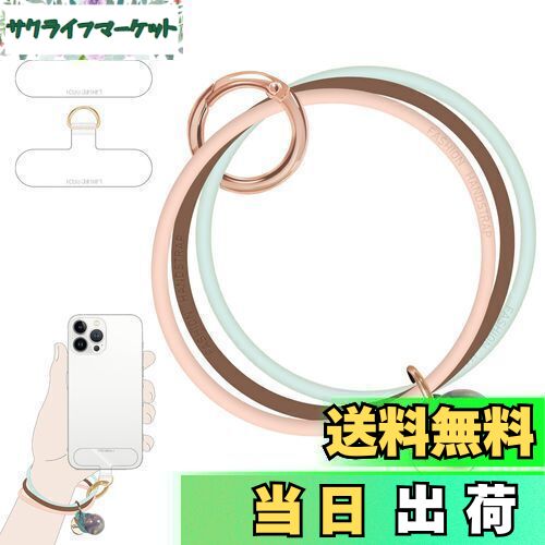 【送料無料】[UKON] スマホストラップ スマホシリコンリング おしゃれな携帯ストラップ シンプル 落下..